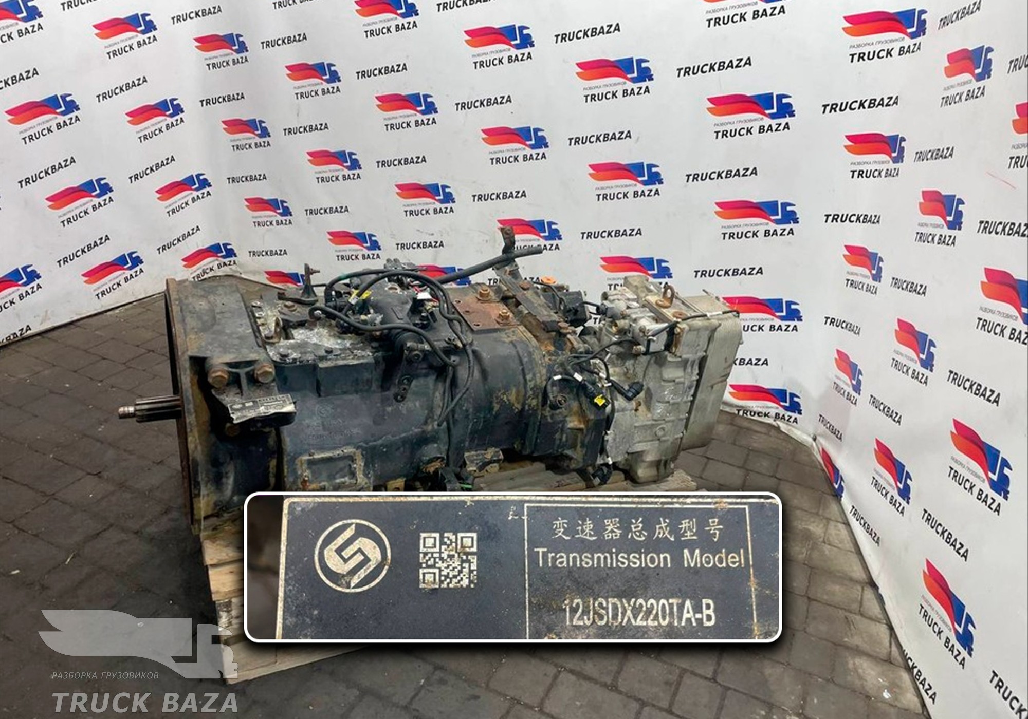 12JSDX220TAB КПП 12JSDX220TA 2023 года! для Shacman X3000 (с 2014)