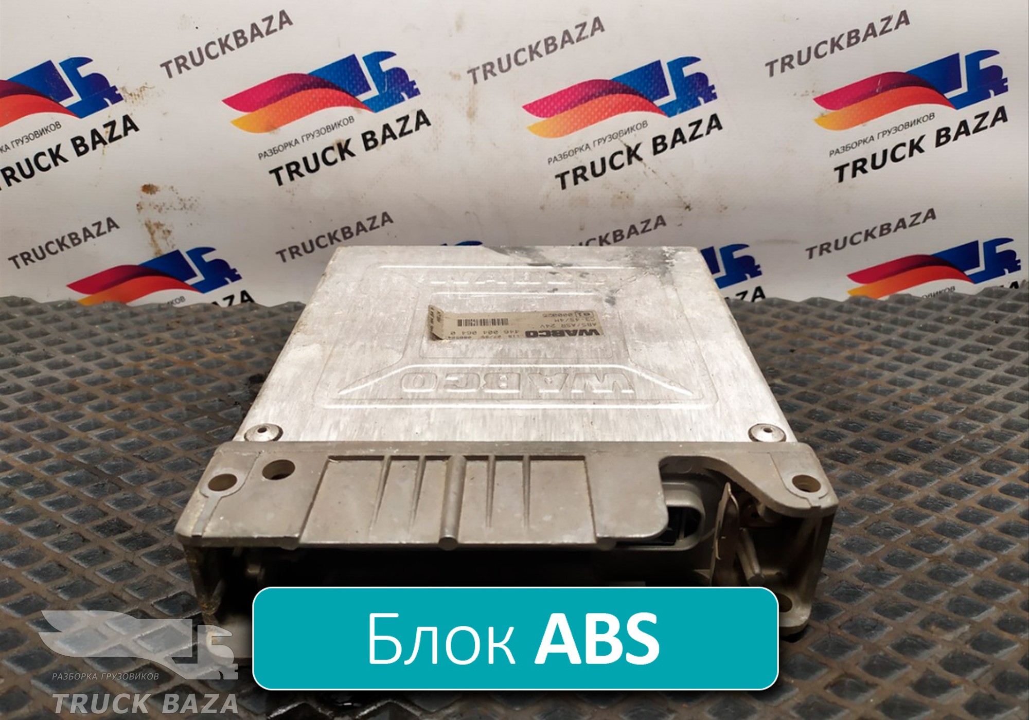 4460040640 Блок управления ABS для Scania 3-series R (с 1988 по 1997)