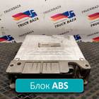 4460040640 Блок управления ABS для Volvo F F12 (с 1977 по 1994)