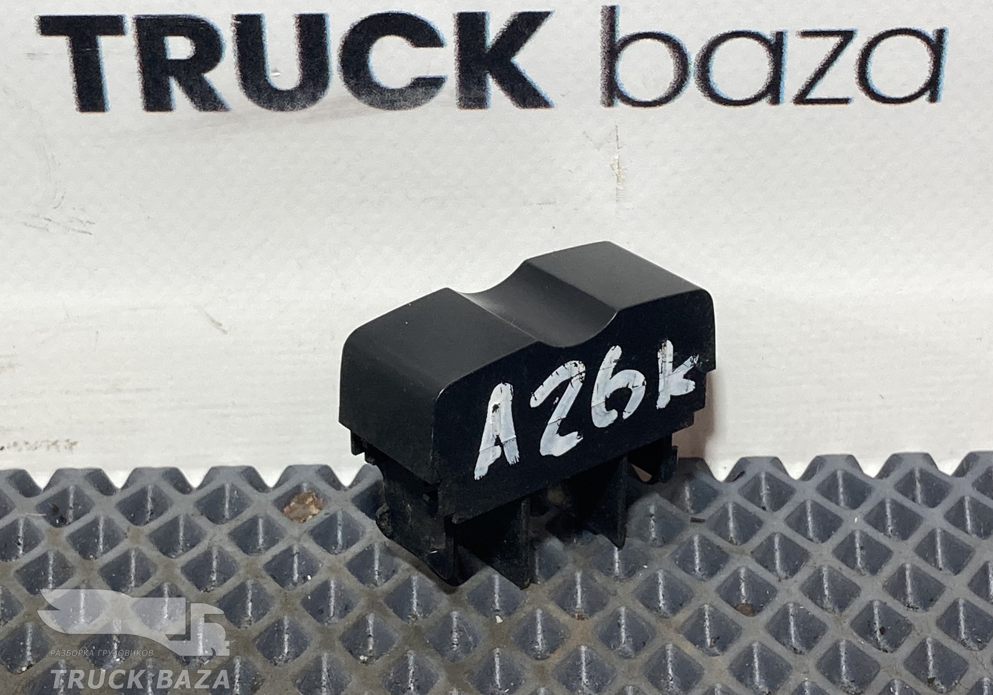 9435450003 Заглушка кнопки