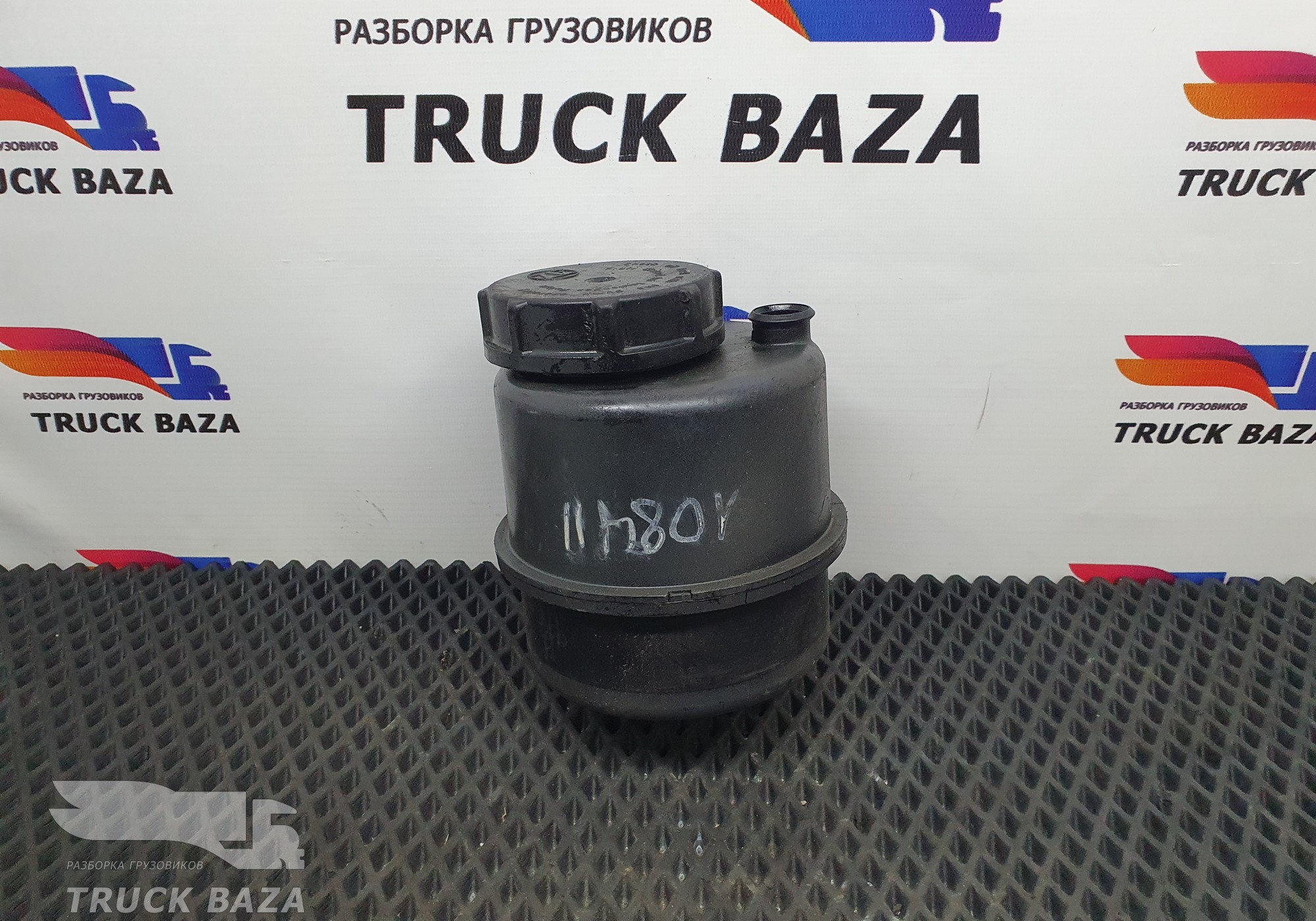 1592945 Бачок ГУРа для Volvo FM I (с 1998 по 2001)