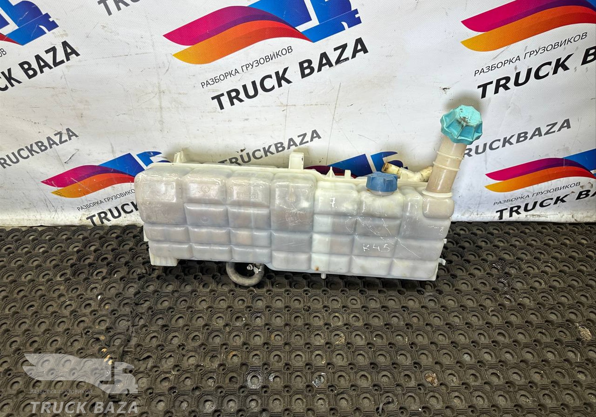 9405010003 Бачок расширительный для Mercedes-Benz Axor I (с 2001 по 2004)