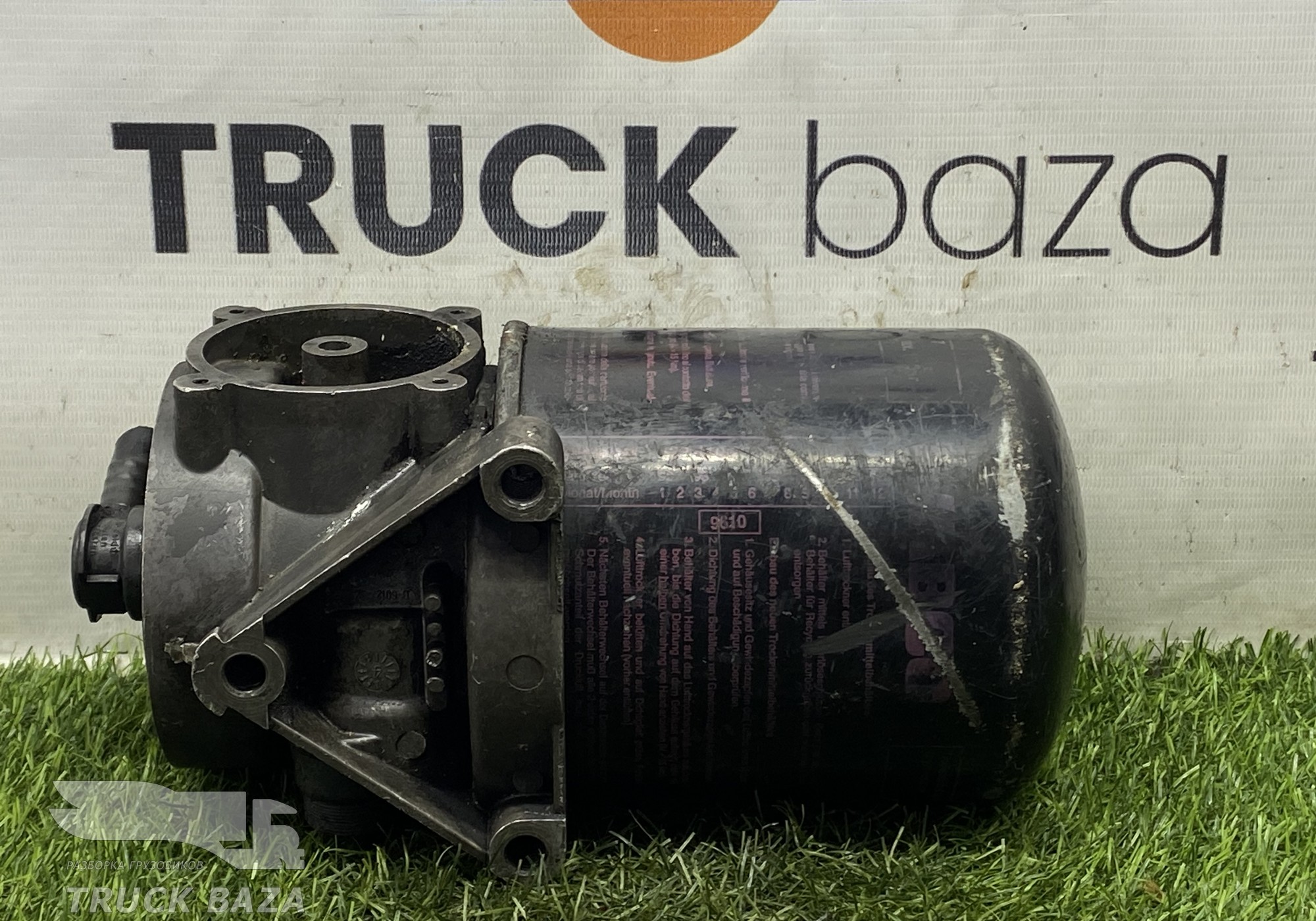 LA6735 Осушитель воздуха