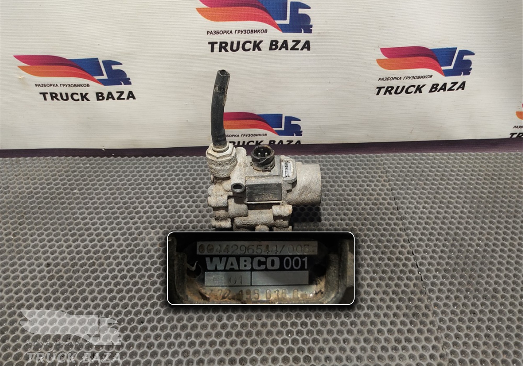 A4721950160 Кран ABS для Scania 5-series P (с 2004 по 2016)