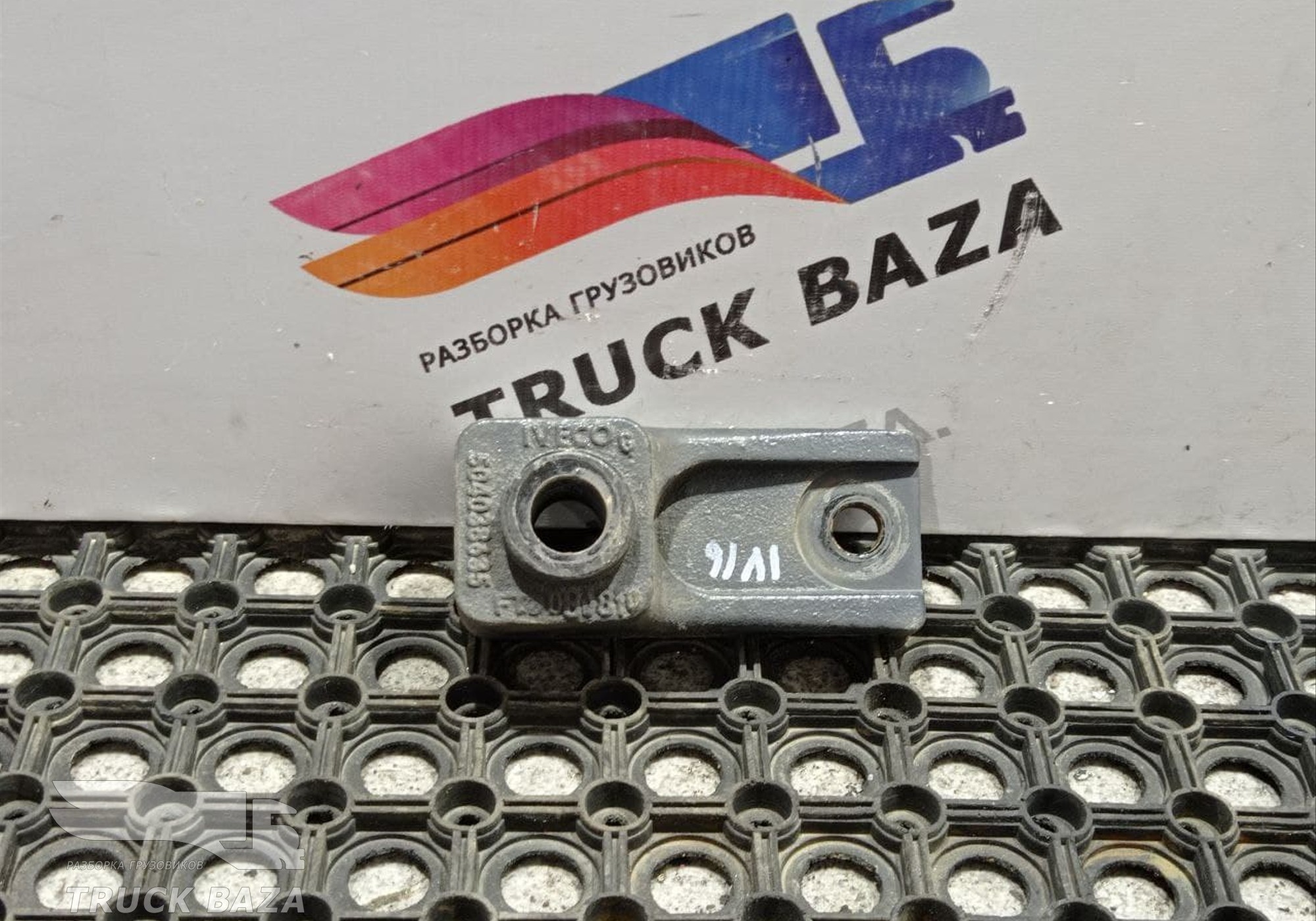 504038635 Опора переднего амортизатора нижняя для Iveco