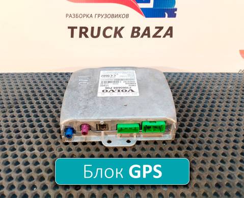 21065688 Блок управления GPS для Volvo FM III (с 2013)