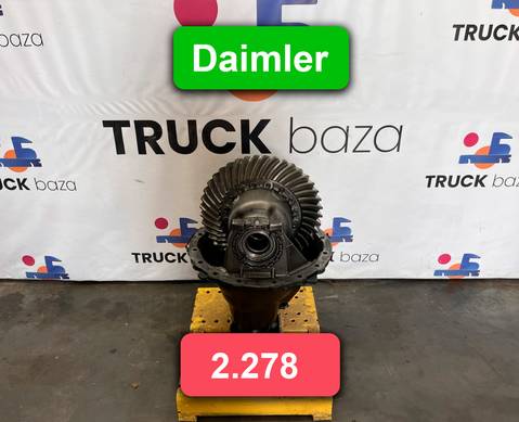 A9603505100 Редуктор заднего моста Daimler 2.278 2022 года для КАМАЗ 54901