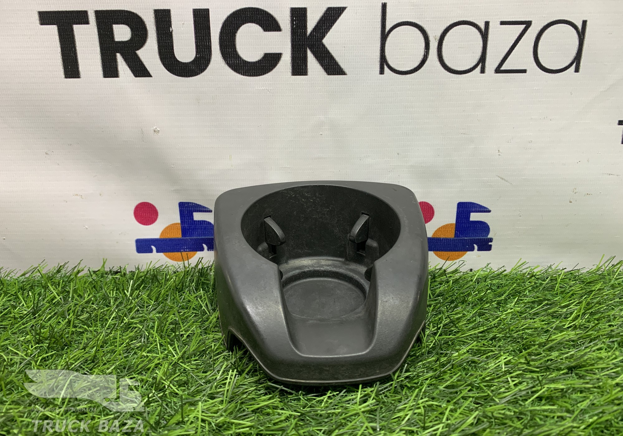 81637406015 Подстаканник