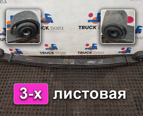 2474643 Рессора передняя для Scania 6-series P (с 2016)