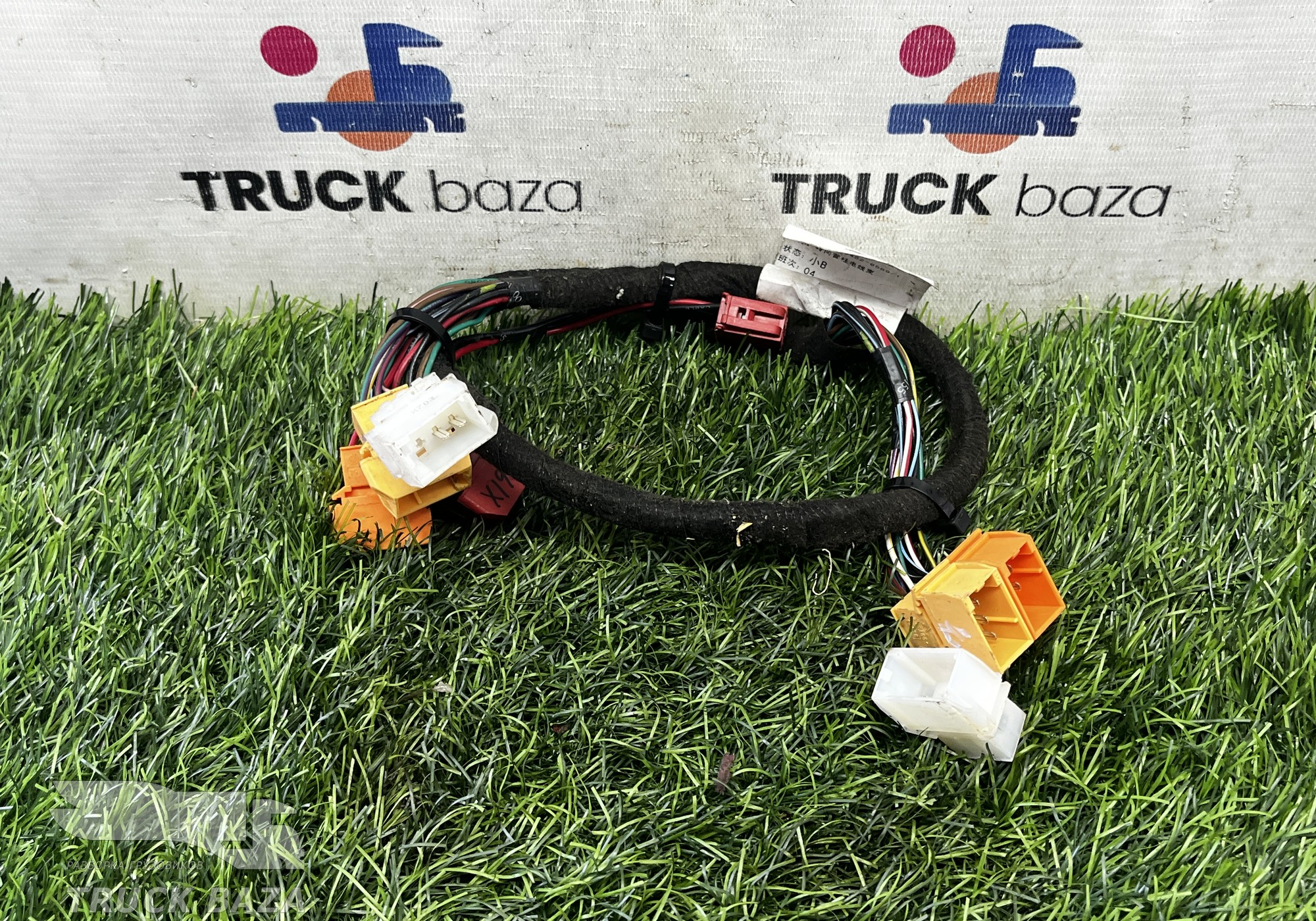 812W254526589 Проводка рулевой колонки для Sinotruk Sitrak C7H