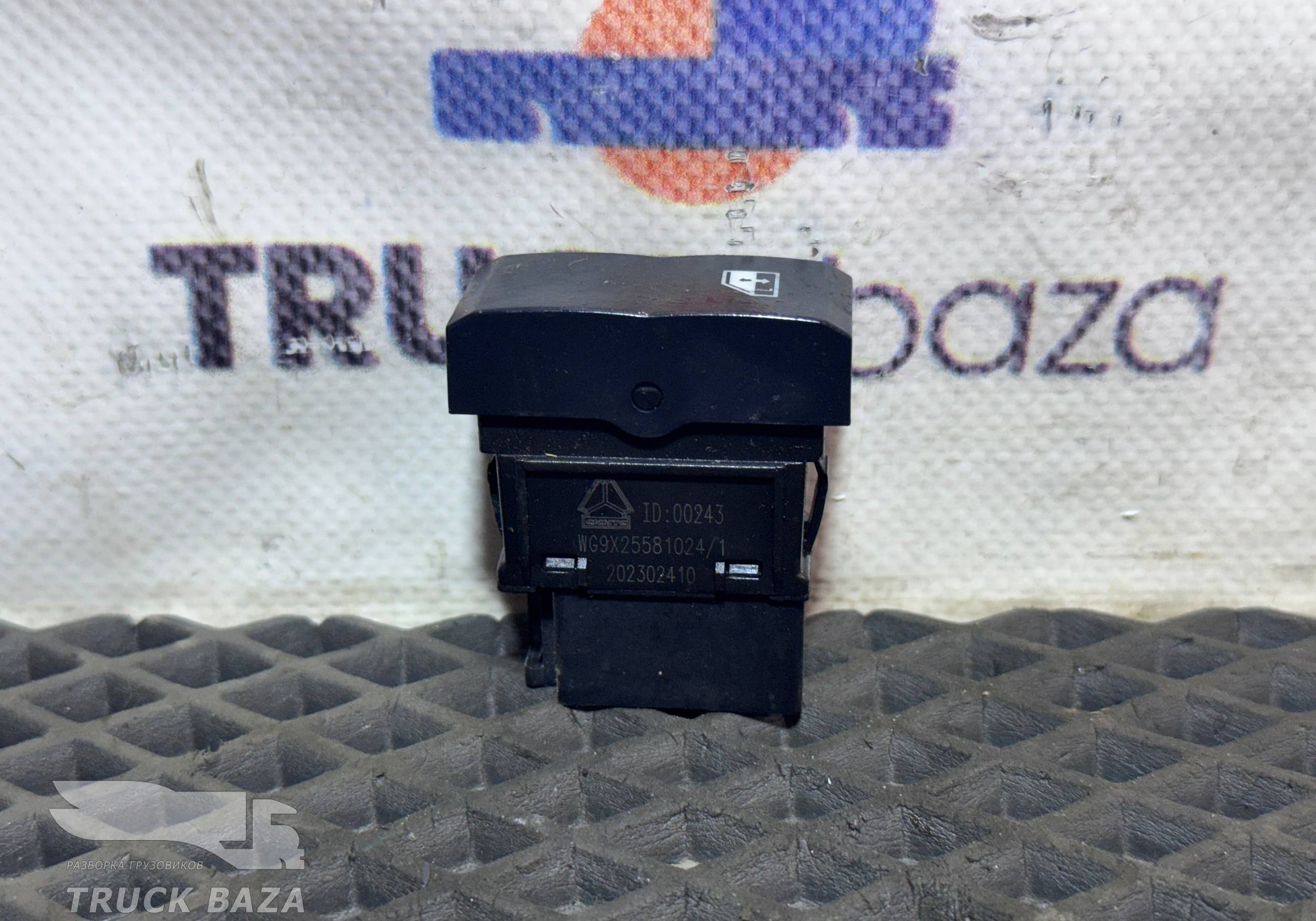WG9X25581024 Кнопка стеклоподъемника левого для Sinotruk Sitrak C7H