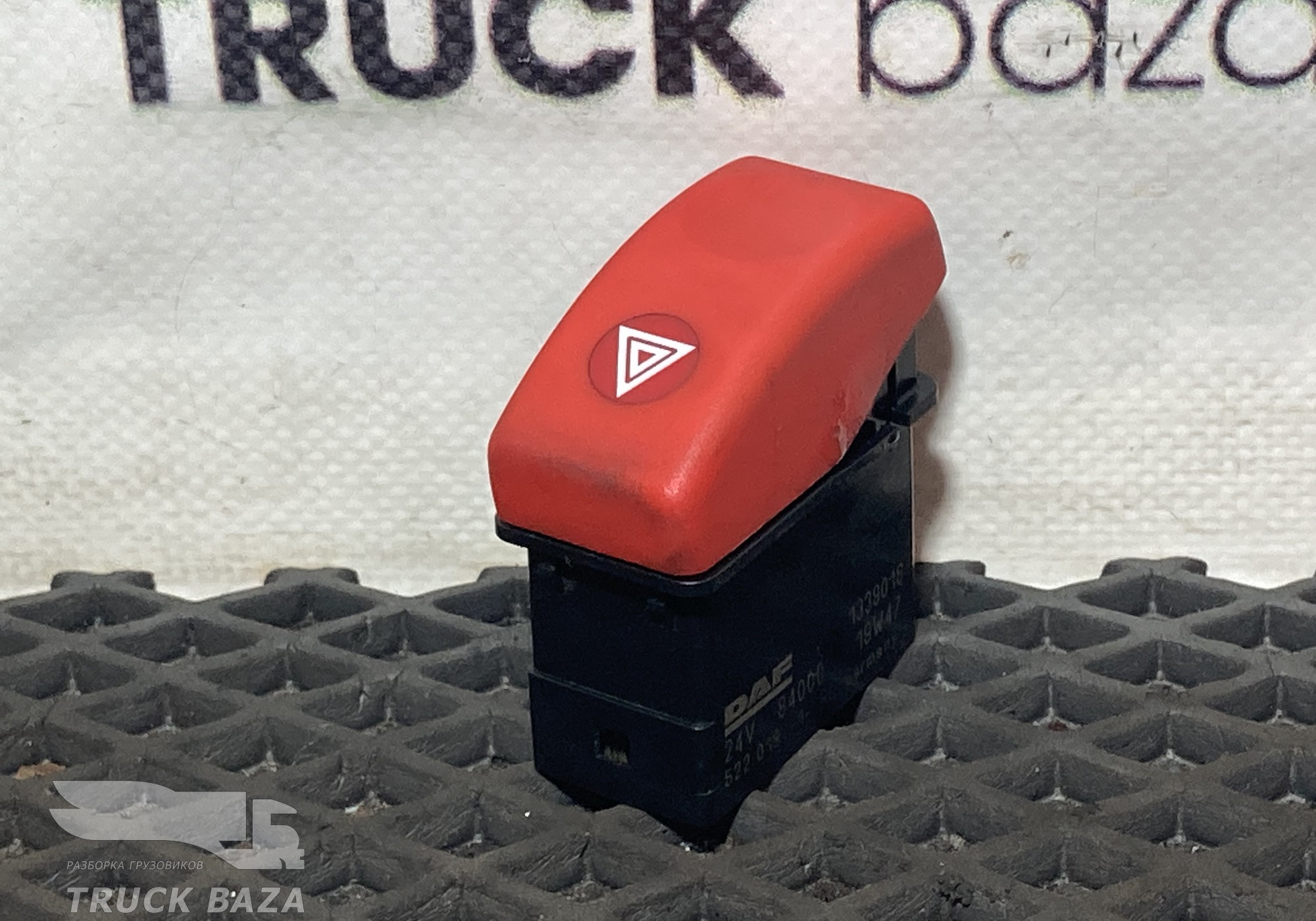 1339016 Кнопка аварийной сигнализации для Daf CF