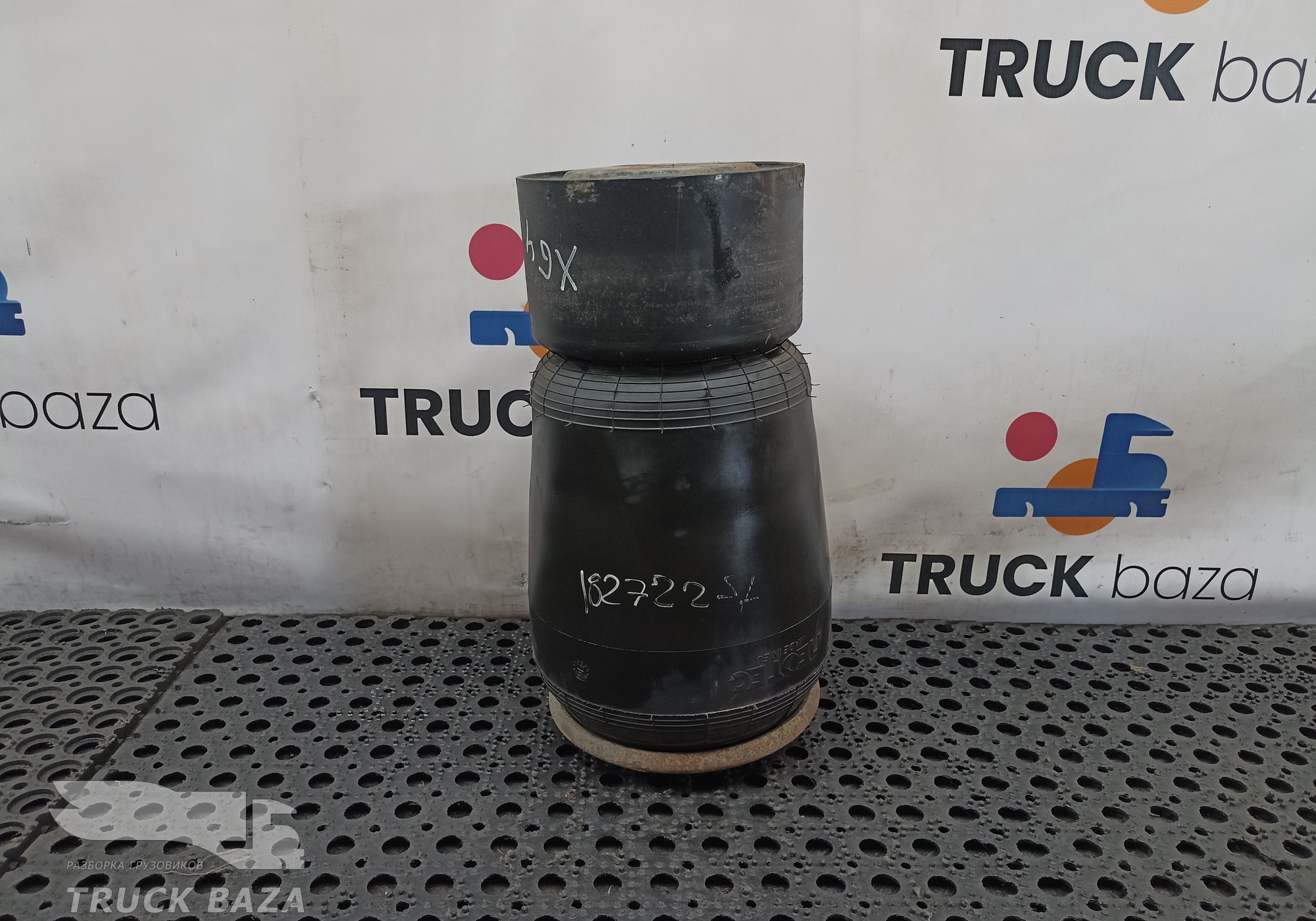 1697678 Подушка пневмоподвески задняя для Daf 95
