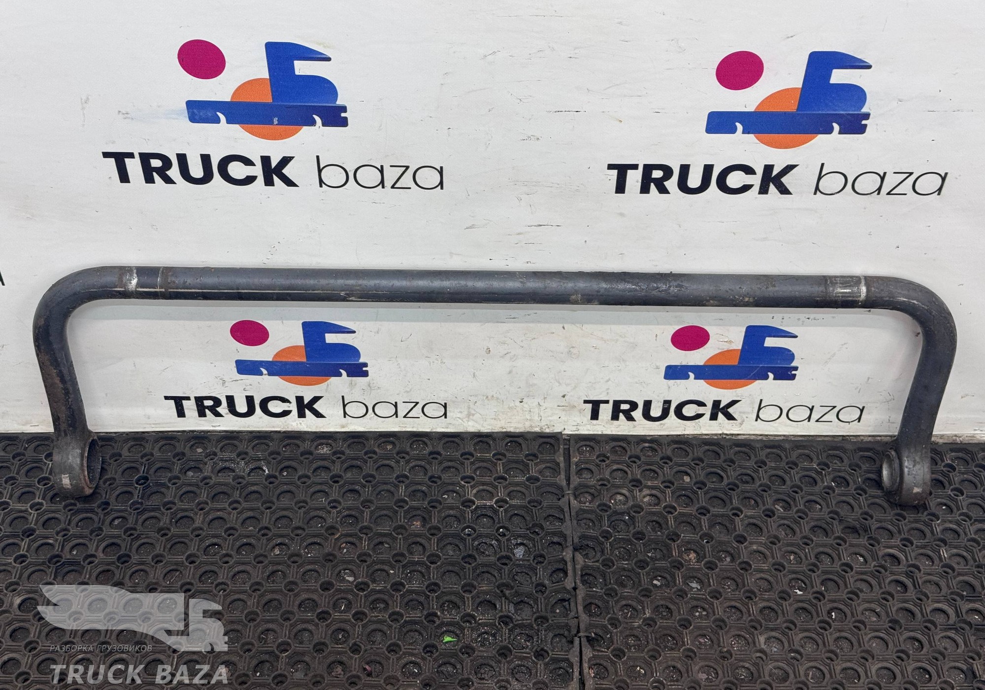 A9433230465 Стабилизатор передний