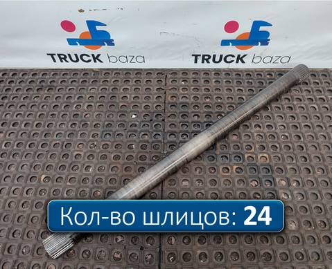 2276757 Полуось задняя 1070 мм