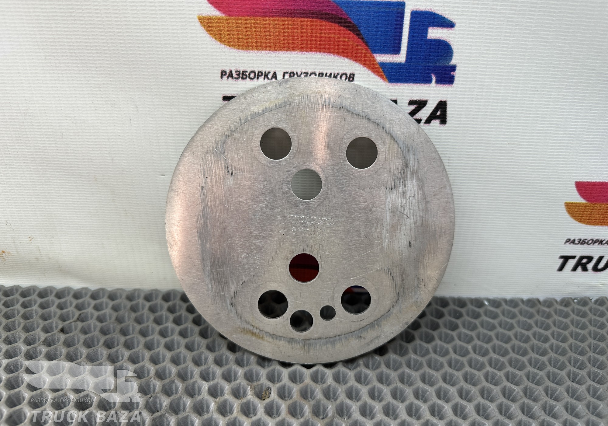 8131850 Шайба регулировочная для Renault T