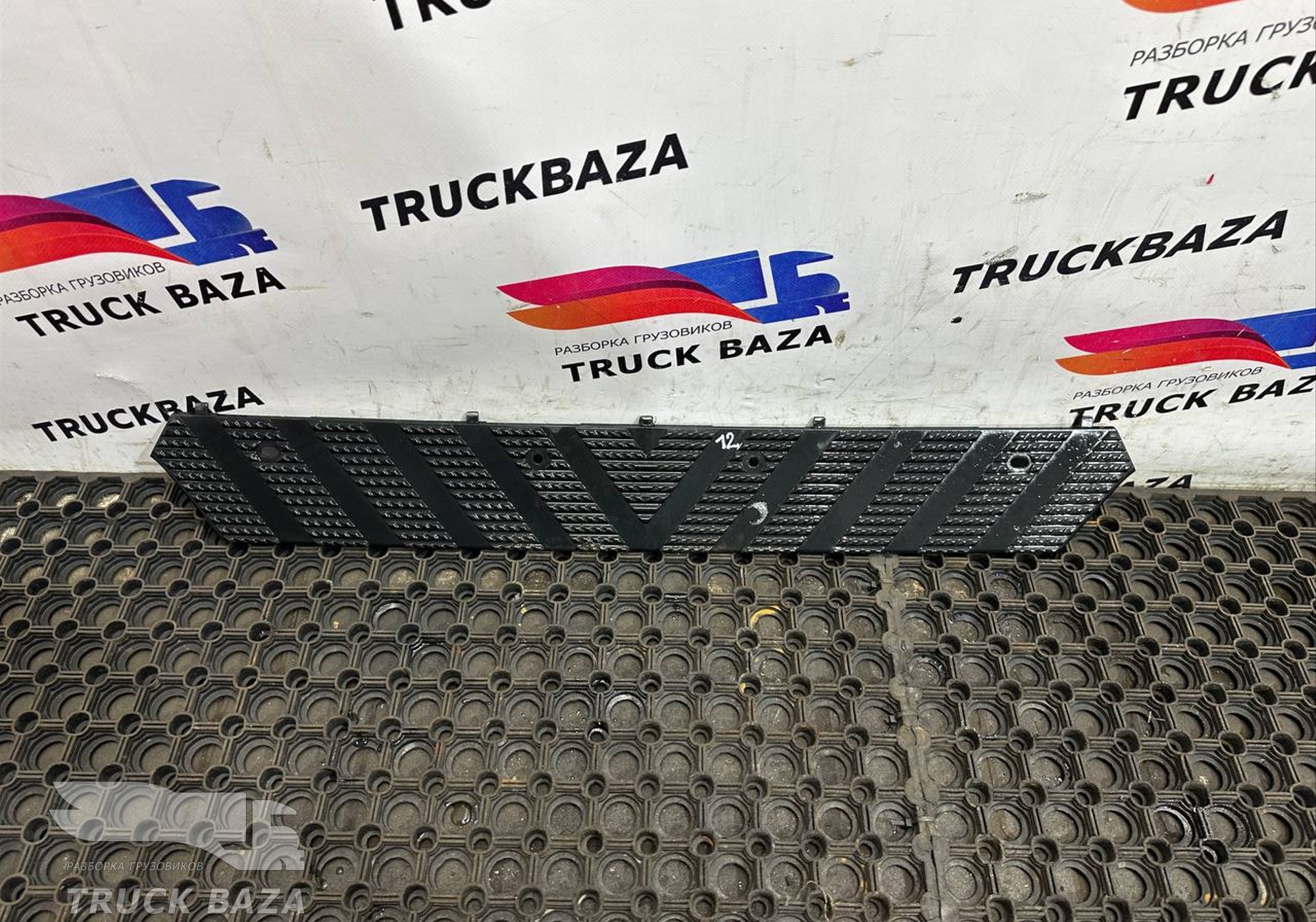 9608850311 Накладка ступеньки для Mercedes-Benz Actros New Actros MP4 (с 2011)