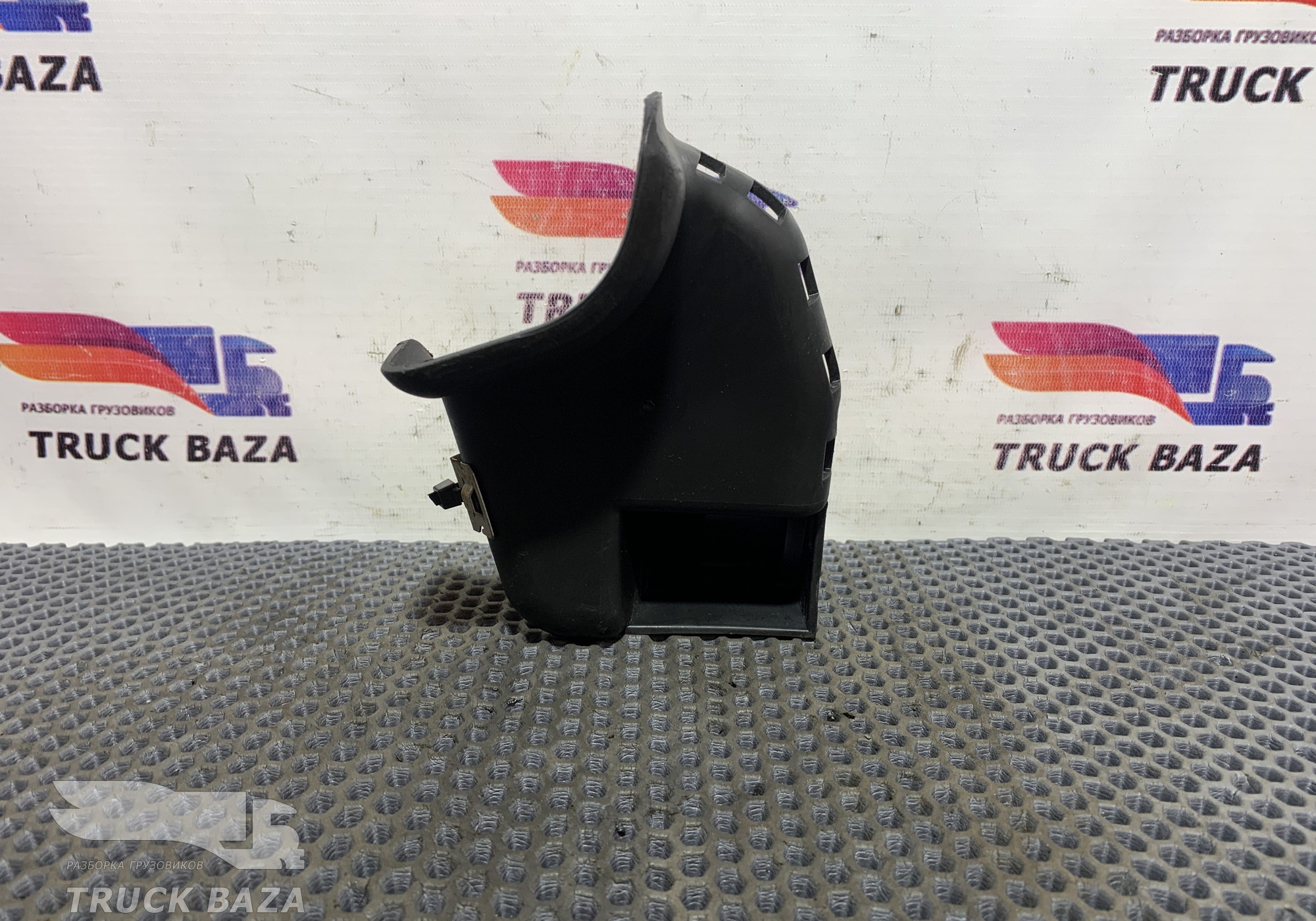 9585412240 Кронштейн для Mercedes-Benz Axor II (с 2004 по 2010)