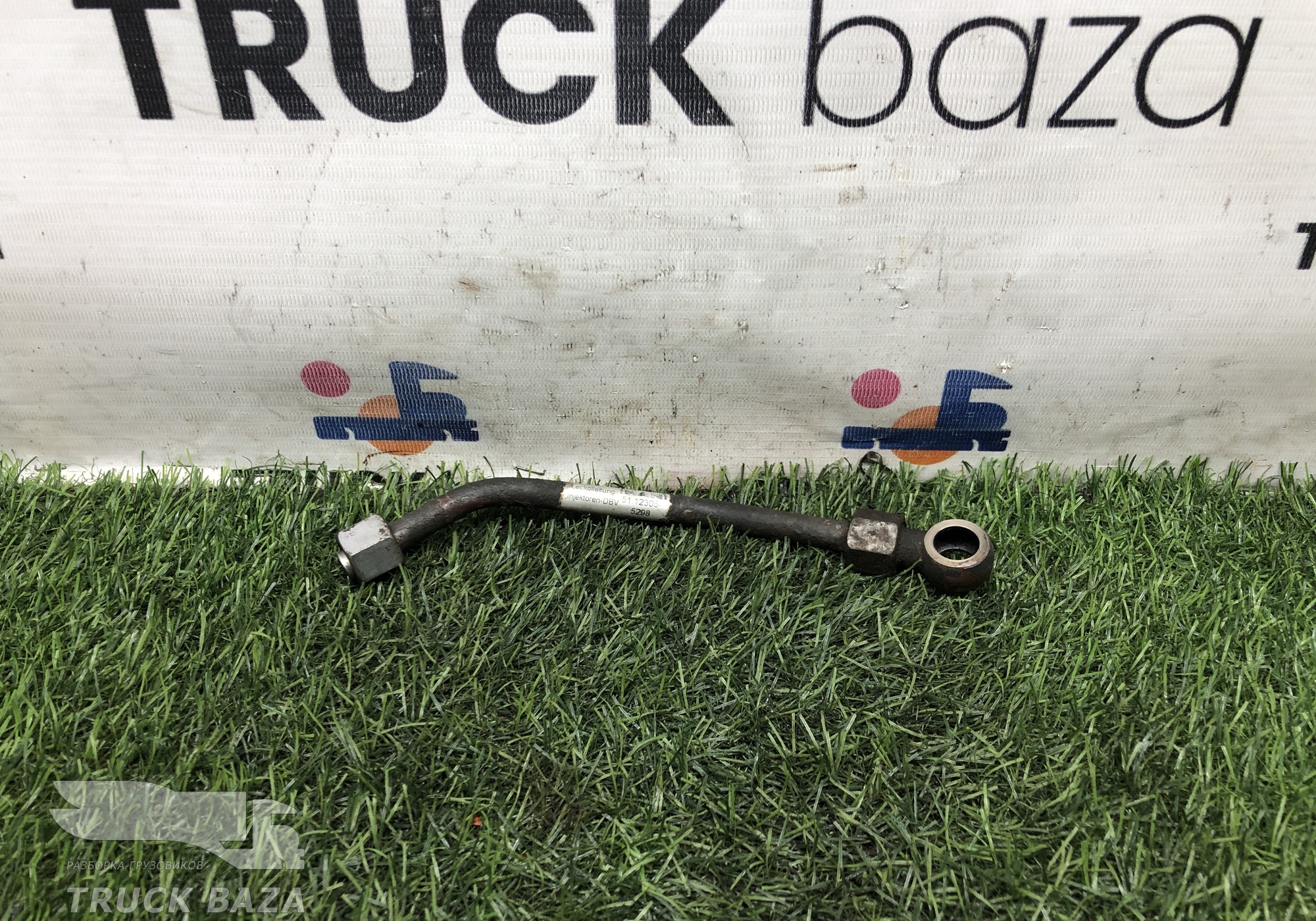 51123055298 Трубка топливная