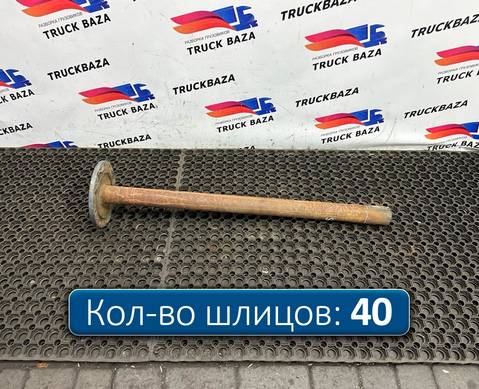 1363850 Полуось без блокировки для Daf XF95