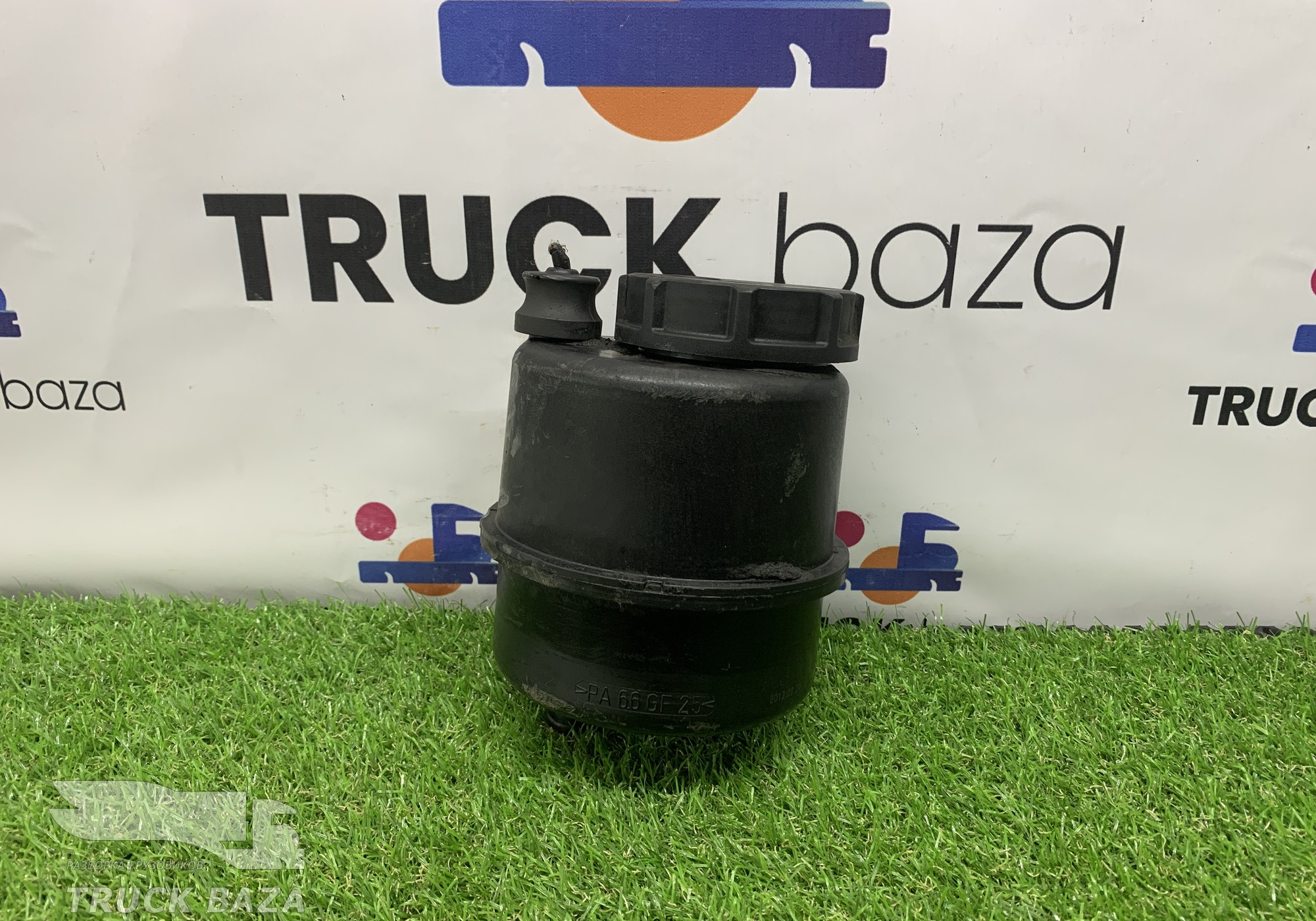 712W473010133 Бачок ГУРа для Sinotruk Sitrak C7H