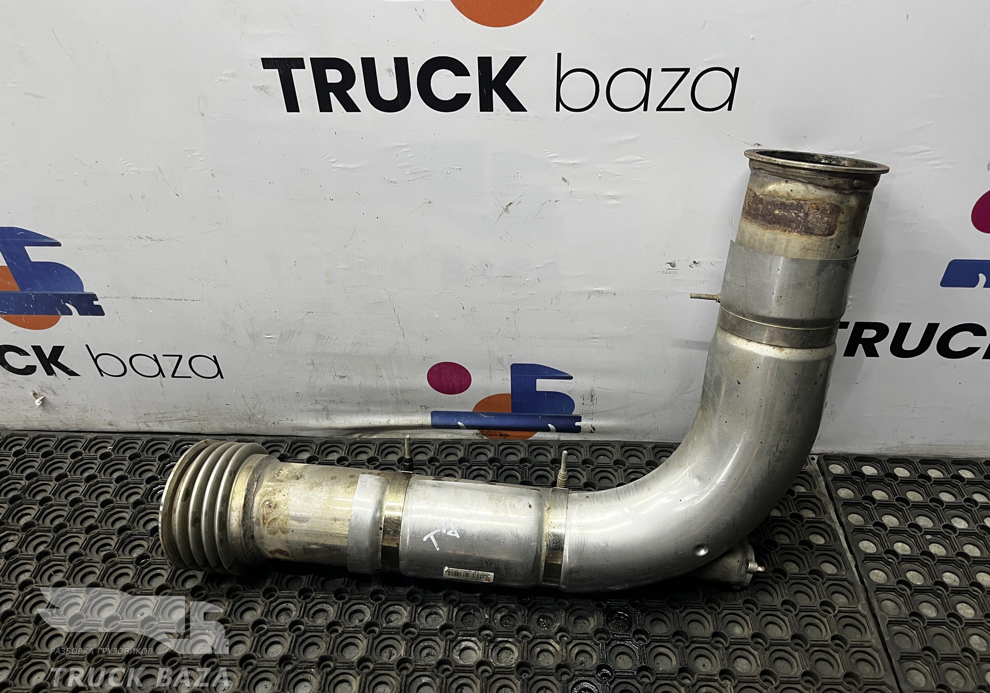 712W152040017 Приемная труба глушителя для Sinotruk Sitrak C7H