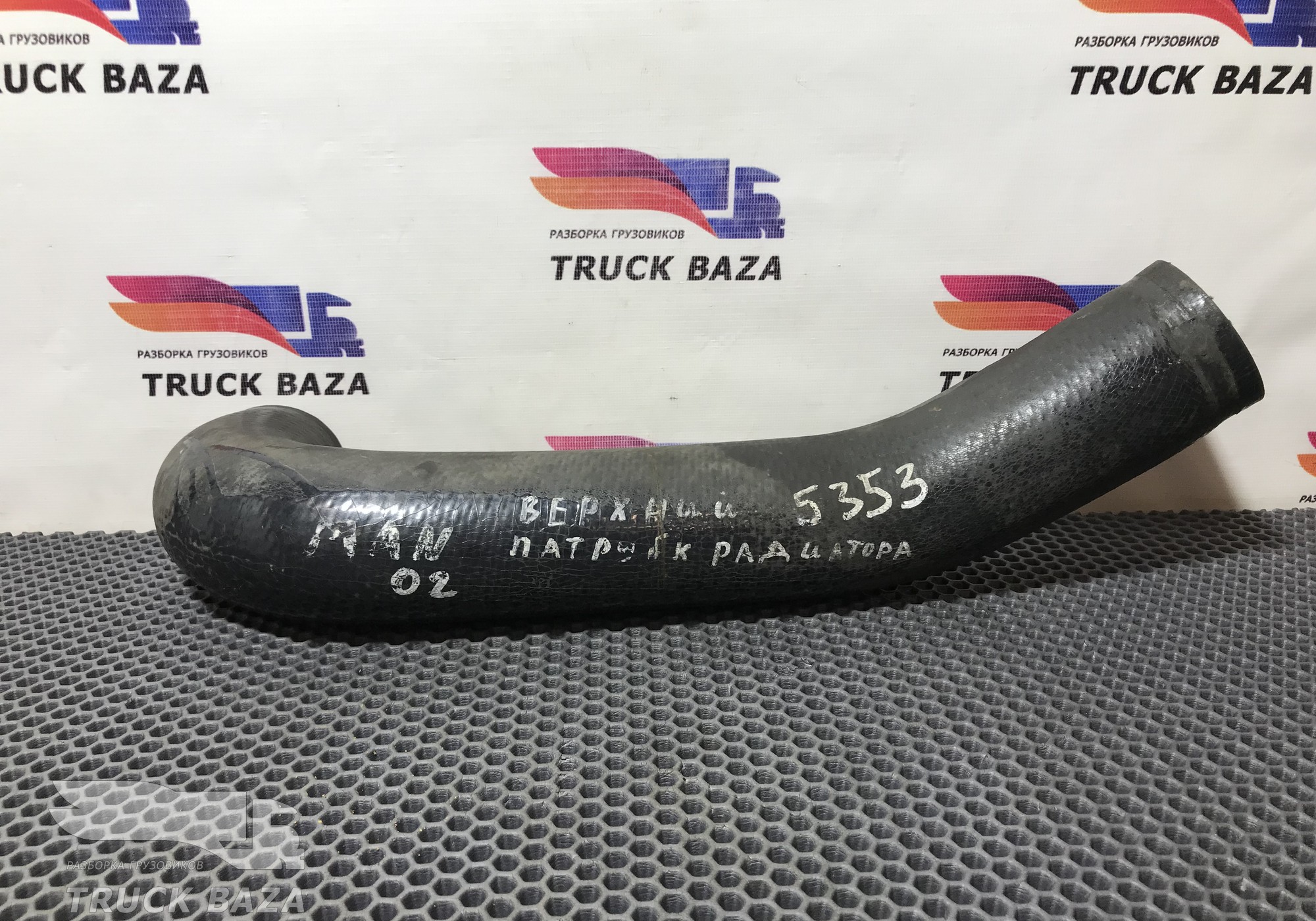 81963010965 Патрубок радиатора для Man TGS