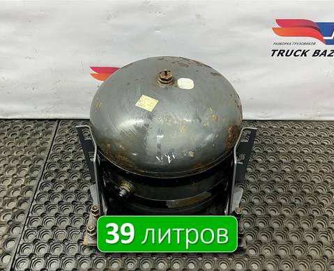 21187795 Ресивер воздушный 39 L для Volvo FM FM4 (с 2013)