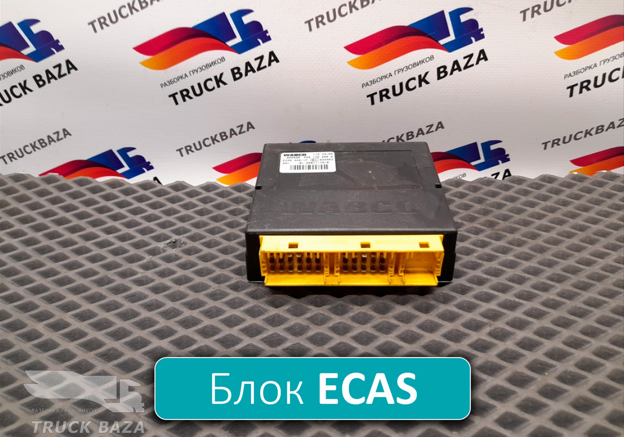 81258117018 Блок управления подвеской ECAS для Man TGX I (с 2007)