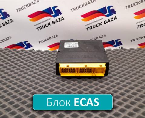 81258117018 Блок управления подвеской ECAS для Man TGX