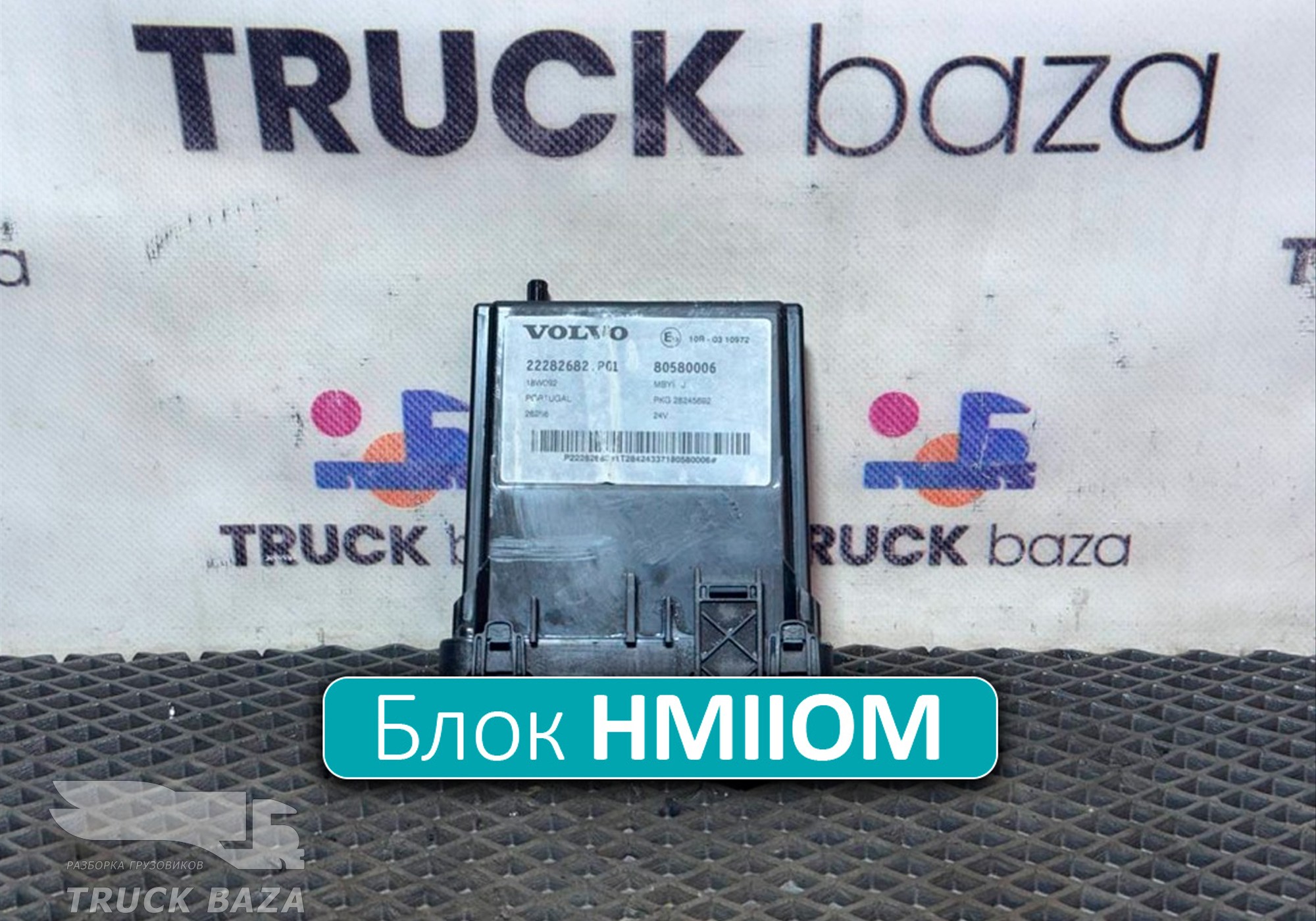 22282682 Блок управления HMIIOM для Volvo FM