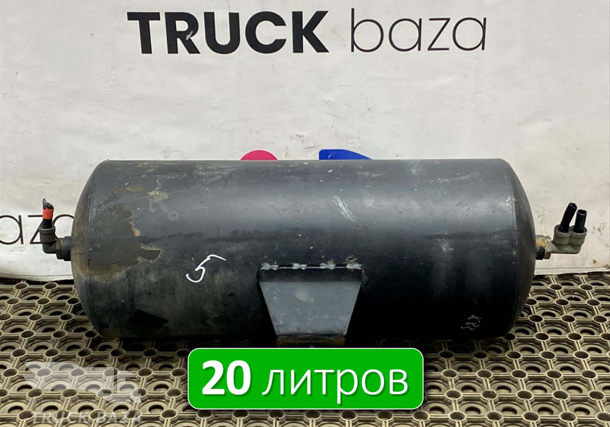 5308351301704 Ресивер воздушный 20 L для КАМАЗ 5490 (с 2013)