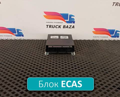 1851677 Блок управления подвеской для Scania 5-series P (с 2004 по 2016)