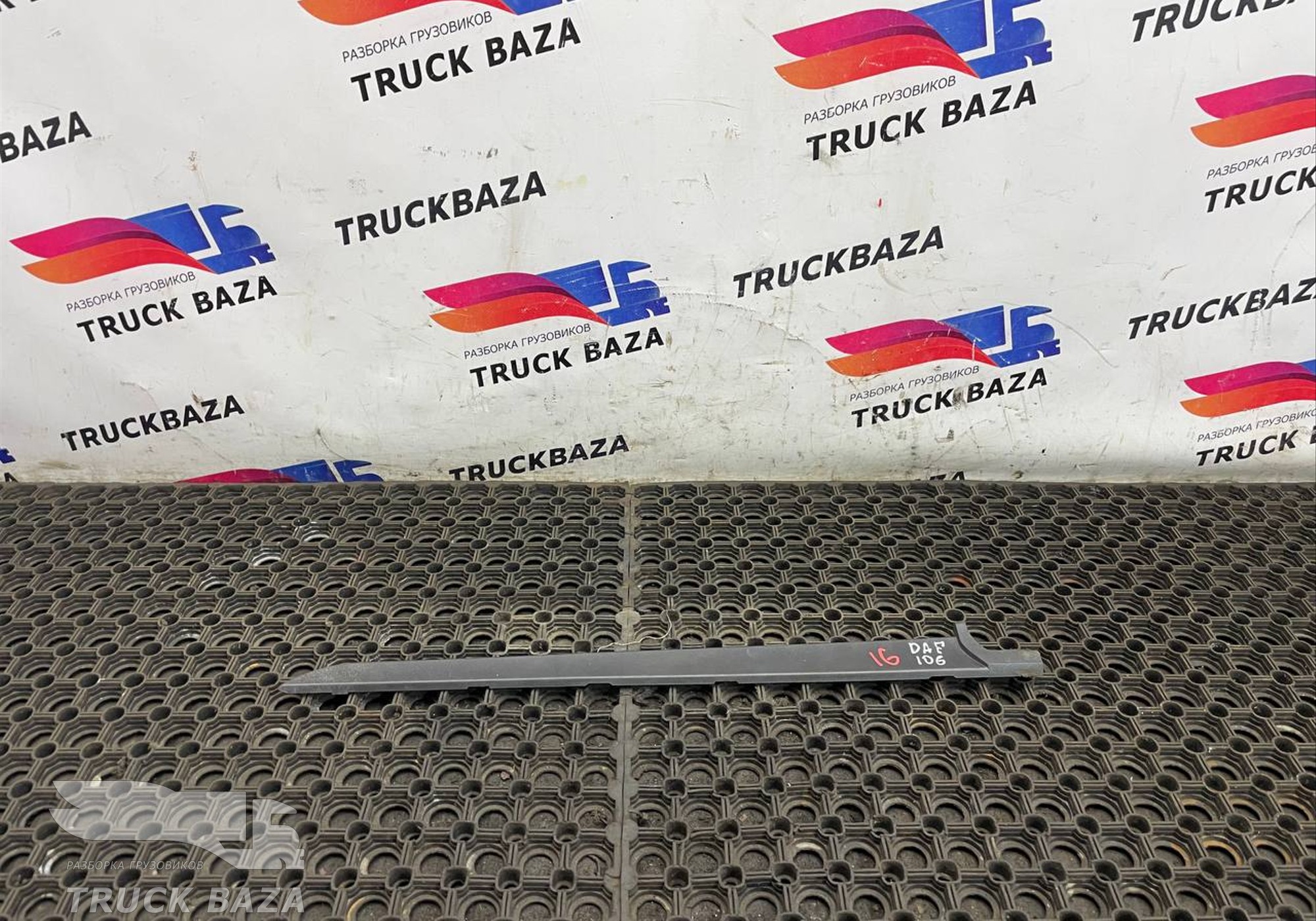 1928623 Накладка двери передней левой для Daf XF106 (с 2012)