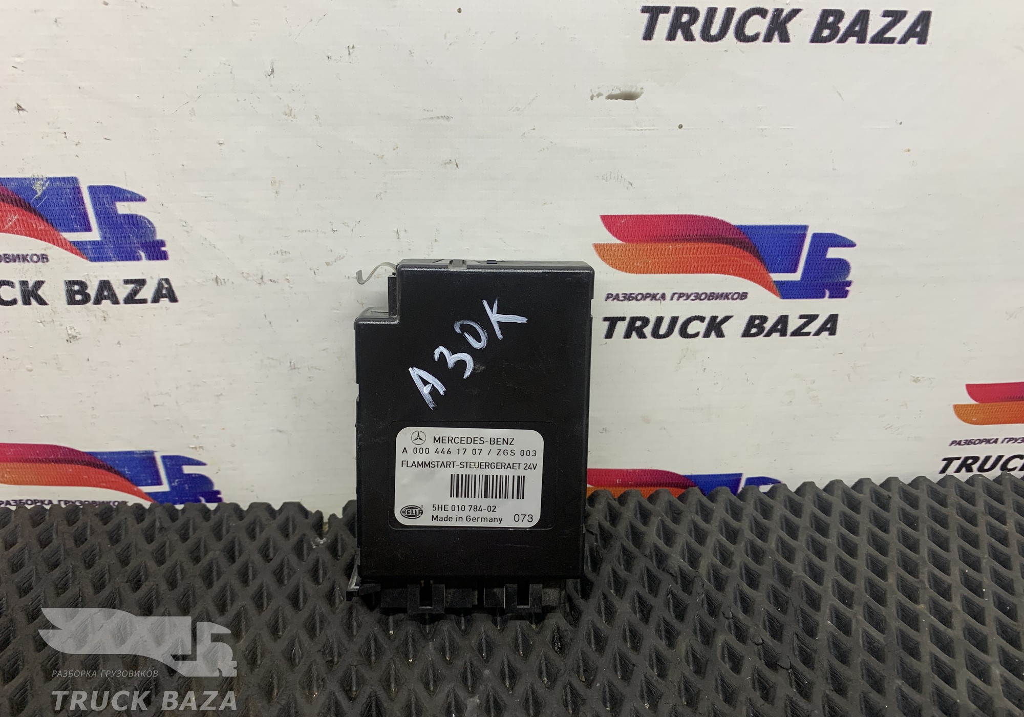 A0004461707 Блок управления системой зажигания для Mercedes-Benz Actros MP1 (с 1996 по 2003)