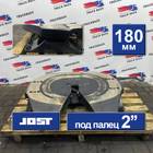 81427106274 Седло JOST 180 мм для Man TGX II (с 2012)