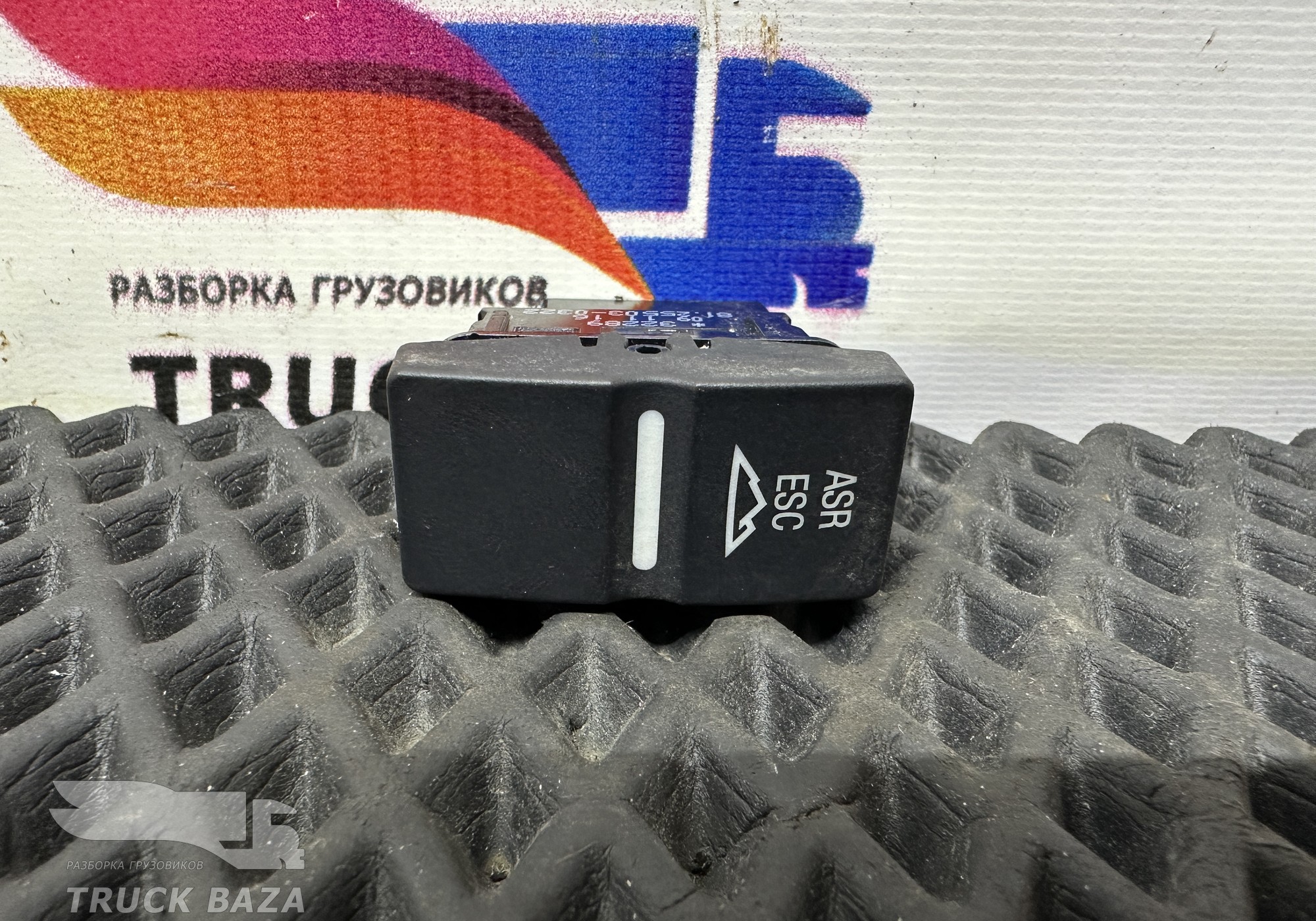 81255030322 Кнопка ASR/ESP для Man TGX