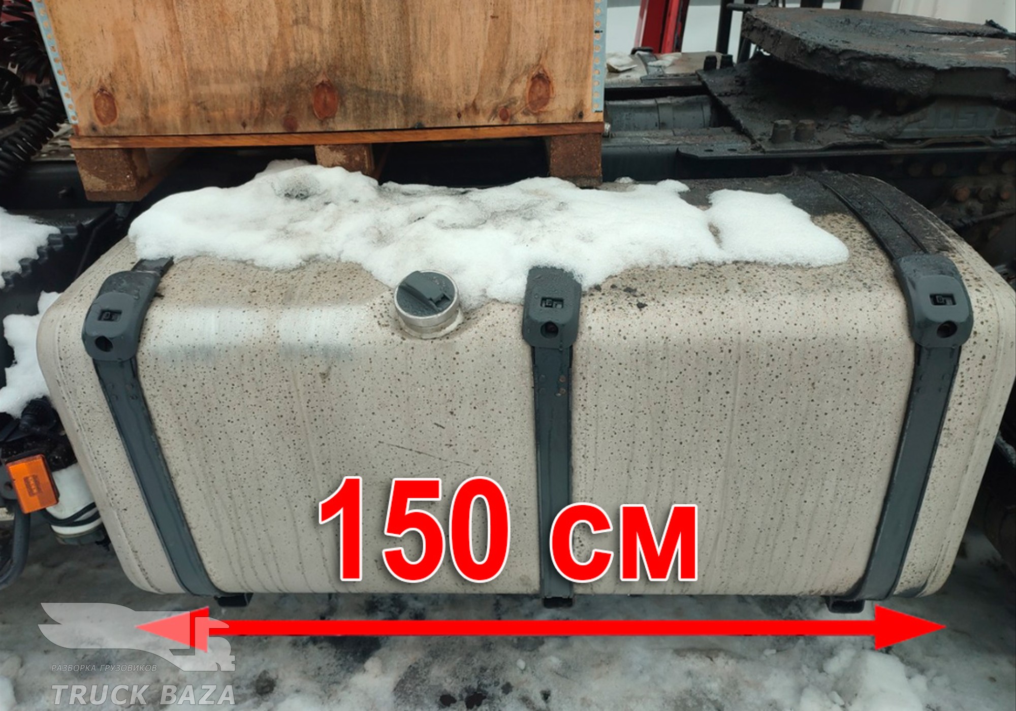 1871191 Бак топливный 600 L