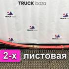 1389408 Рессора передняя 2-х листовая для Daf CF I (с 2000 по 2006)