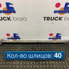 712W355020191 Полуось без блокировки для Sinotruk Sitrak