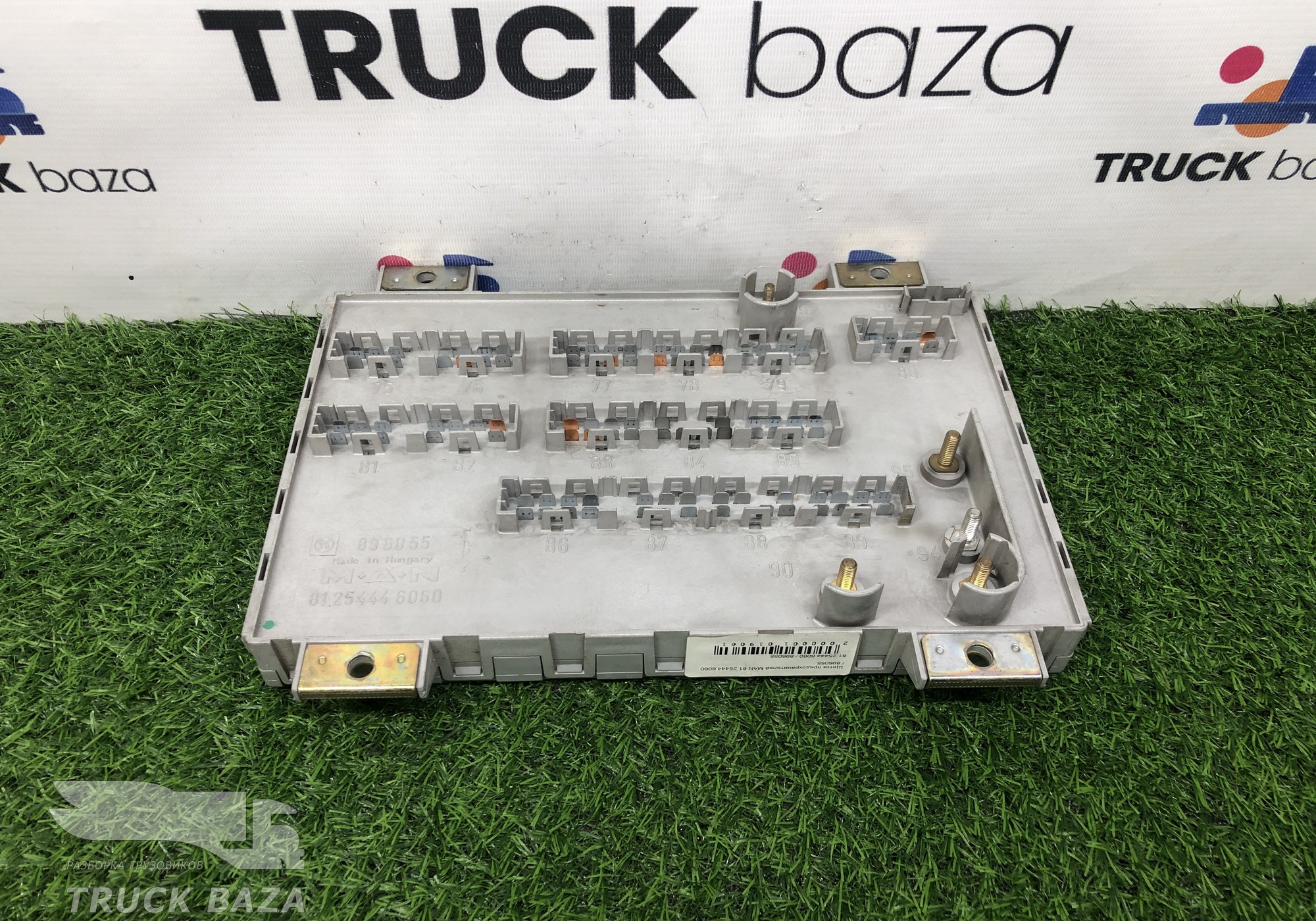 81254446060 Блок предохранителей