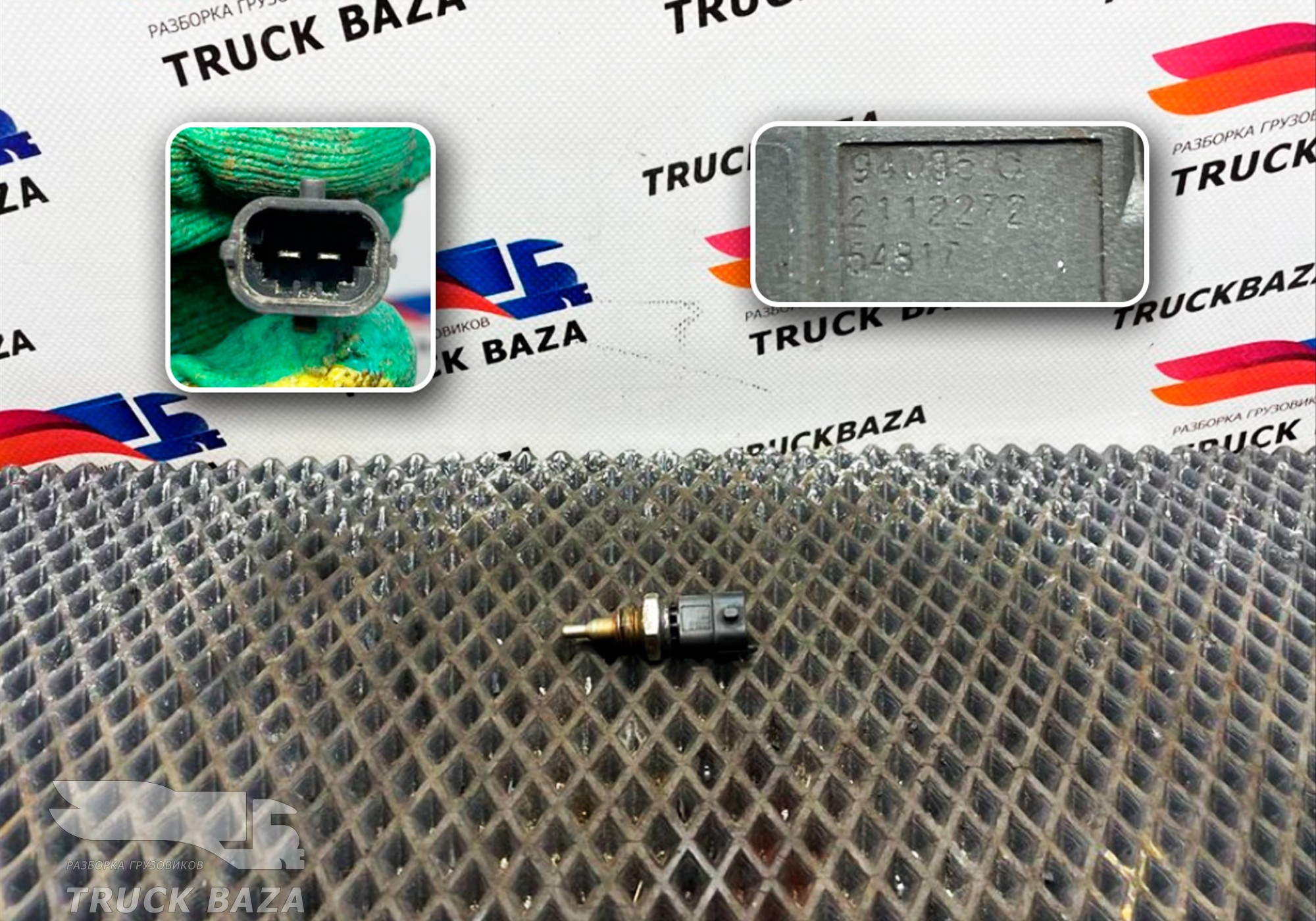 2112272 Датчик температуры для Daf XF106 (с 2012)