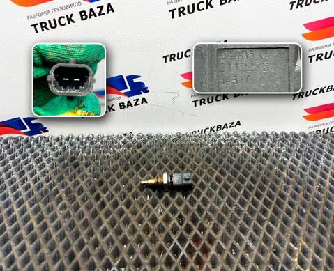 2112272 Датчик температуры для Daf XF106 (с 2012)