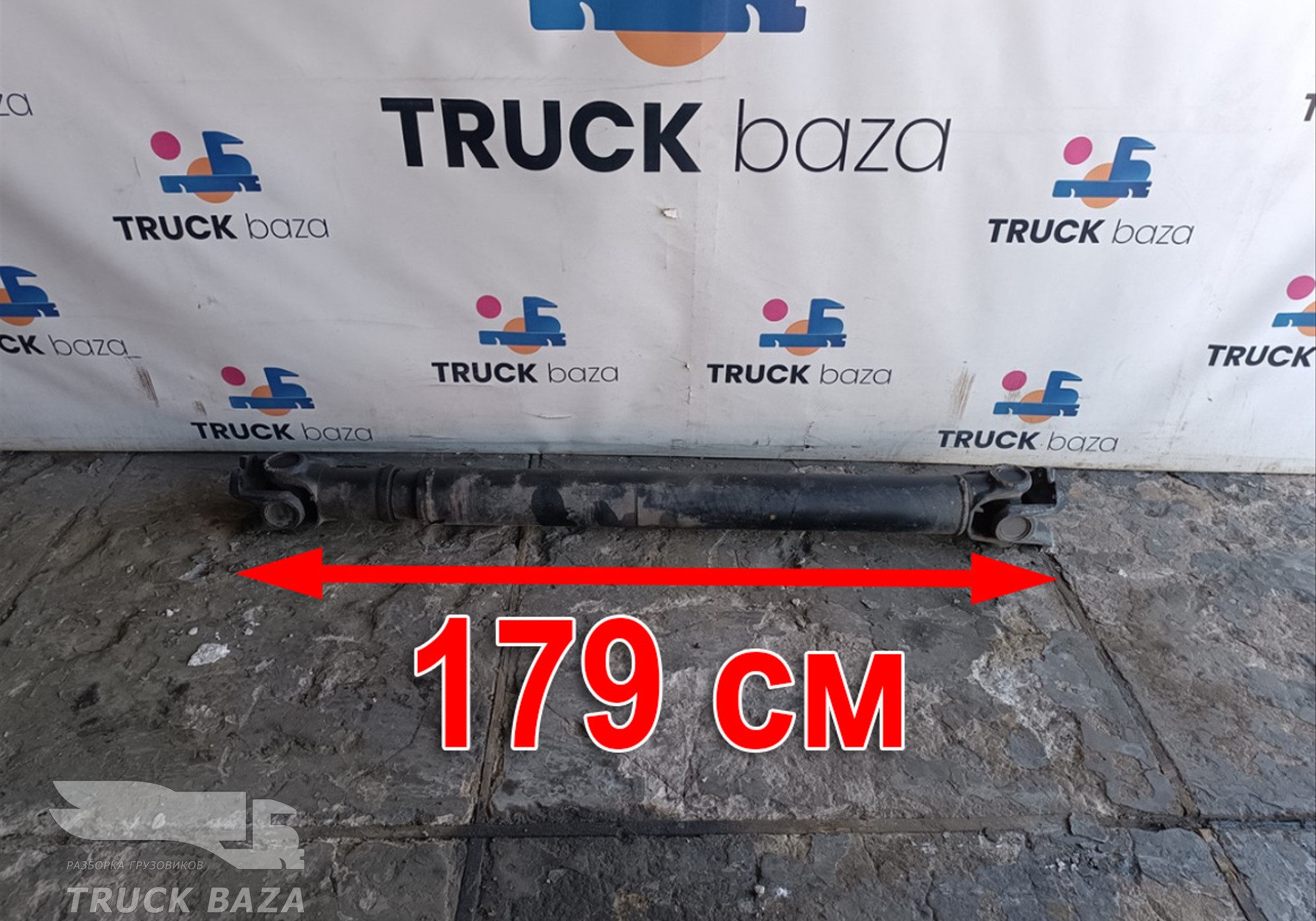 2201010HA401L0 Вал карданный для DongFeng GX DFH4180