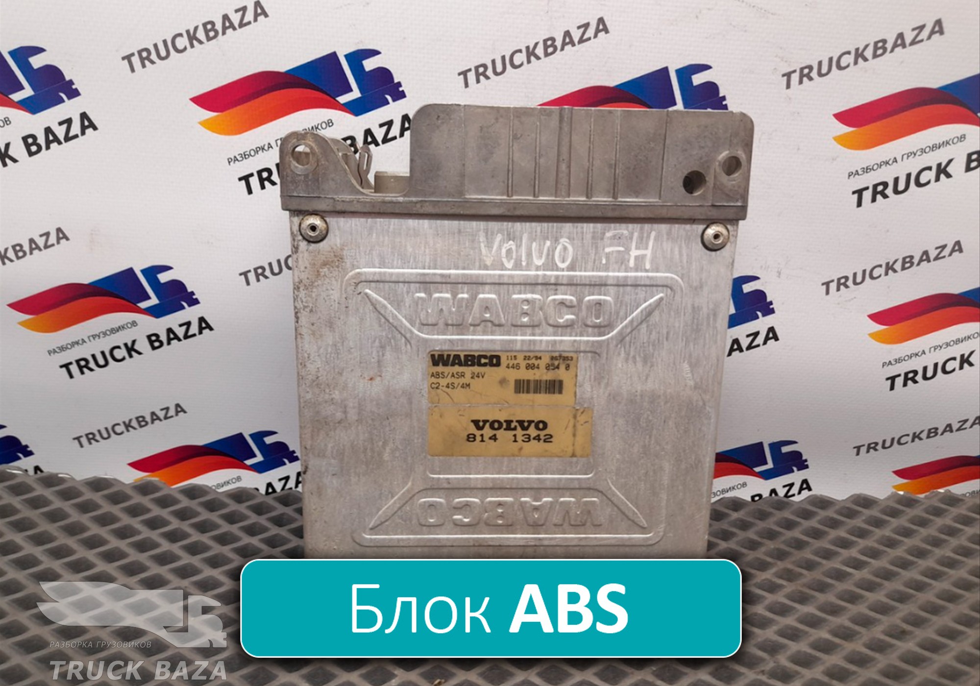 4460040540 Блок управления ABS для Volvo FH