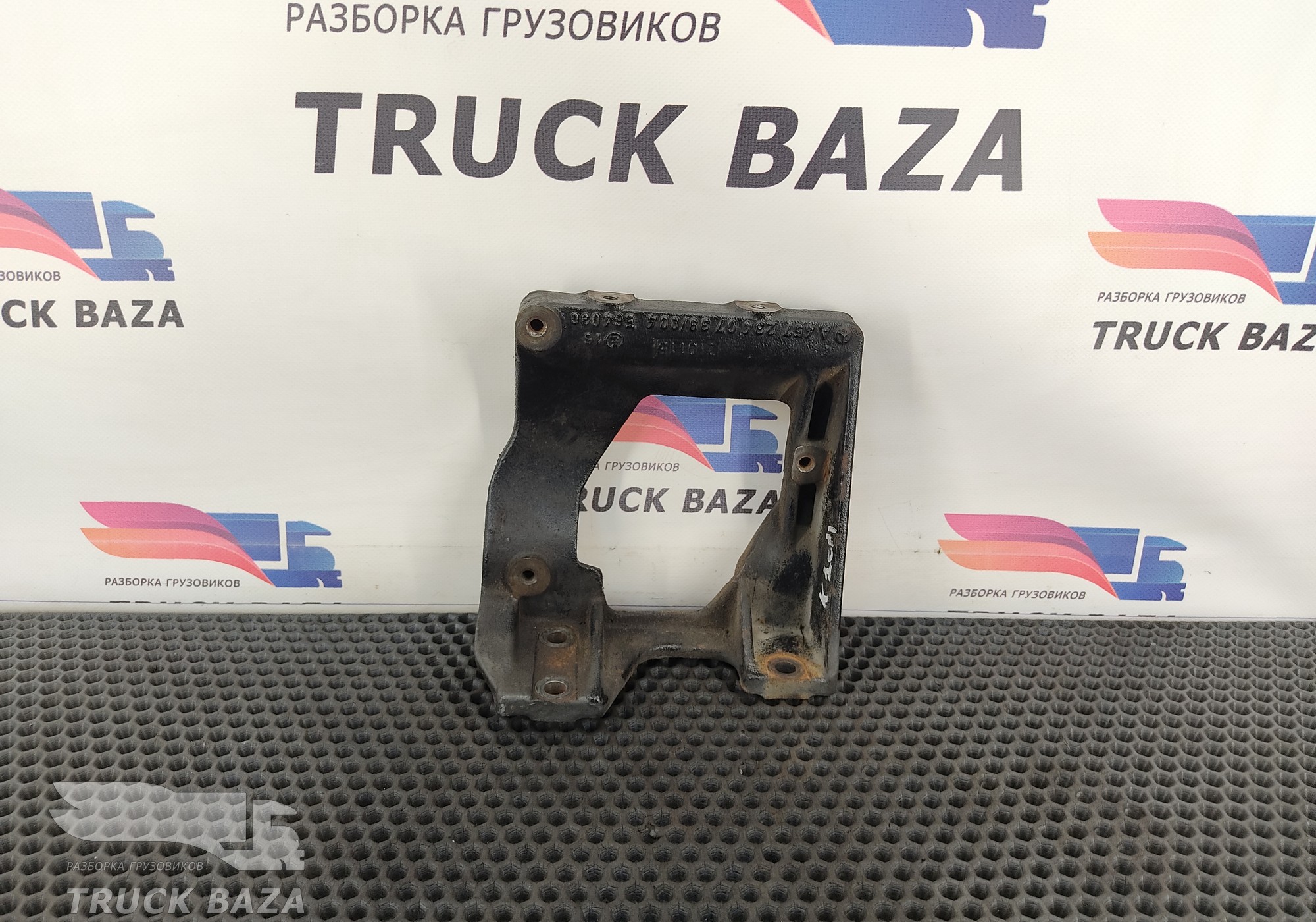 A4572340739 Кронштейн кондиционера для Mercedes-Benz Axor II (с 2004 по 2010)