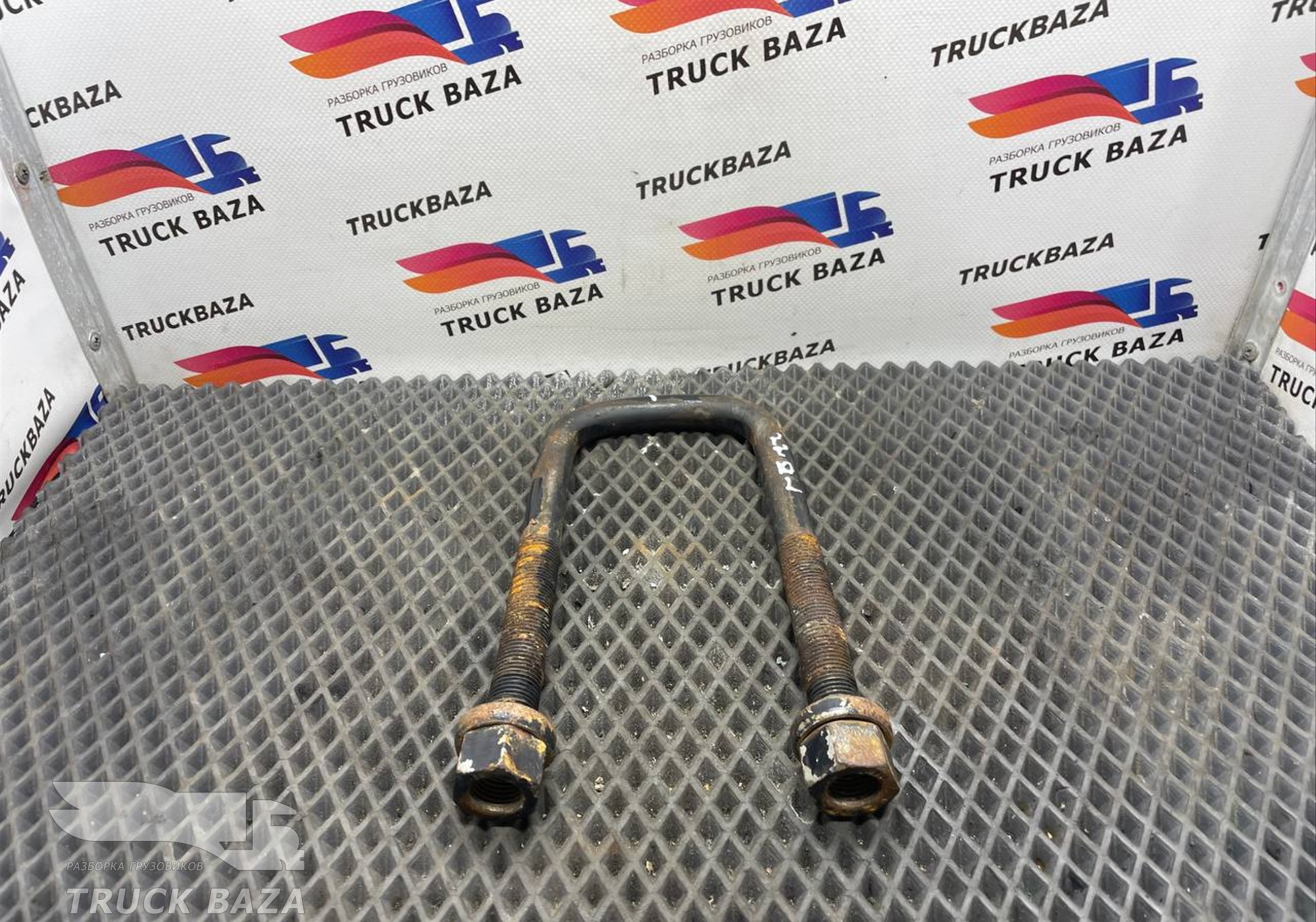 06461120205 Стремянка рессоры передней для Man TGX TG3 (с 2020)