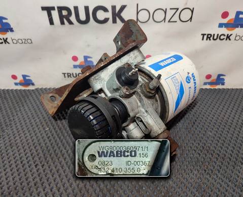 WG9000360571 Осушитель воздуха для Sinotruk Sitrak C7H