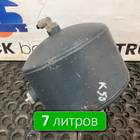 5490351301730 Ресивер воздушный 7 L для КАМАЗ