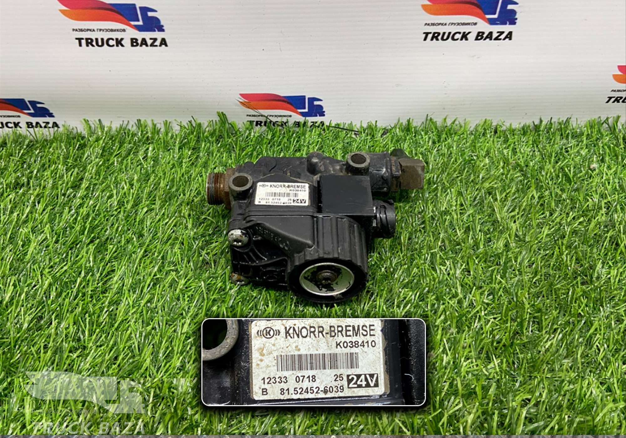 81524526039 Кран ABS для Man TGX